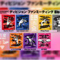 ヒプマイ 初のディビジョン・ファンミーティングBlu-ray ジャケットを一挙公開