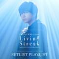千葉翔也 1st Live 2025 「Living Streak」セットリスト