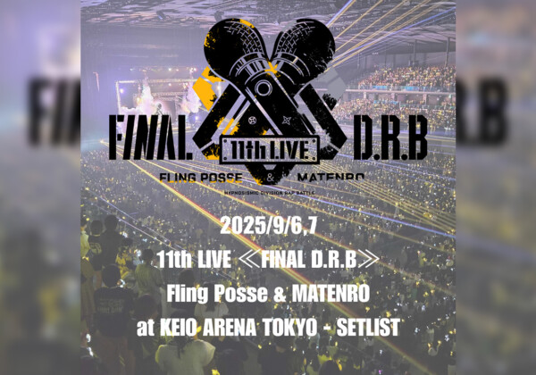 ヒプマイ11th LIVE