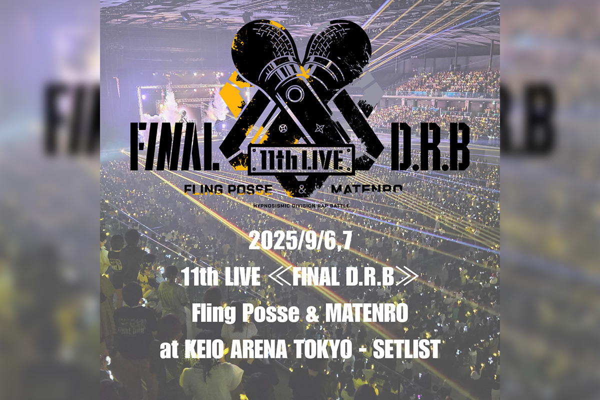 ヒプマイ11th LIVE