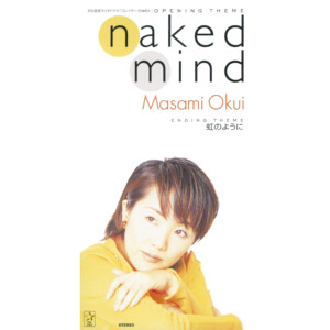 『naked mind』　1996年発売