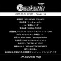 BAYFM『78musi-curate SOUNDFUJI zone』9/1 O.A.プレイリスト公開