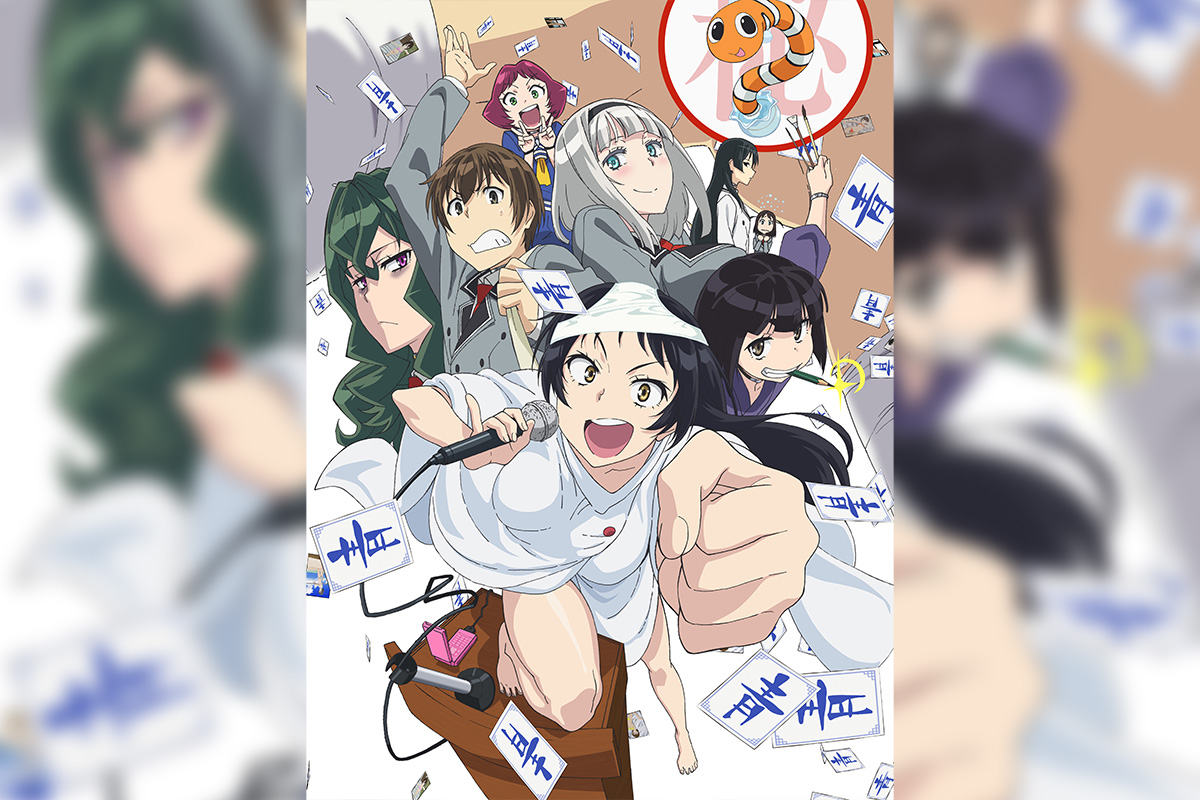 放送10周年！TVアニメ『下ネタという概念が存在しない退屈な世界』キャラソンとサントラがサブスク解禁／YouTubeで全話期間限定公開も決定！