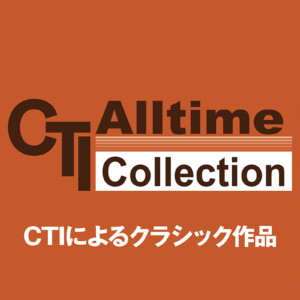 CTIによるクラシック作品 プレイリスト公開