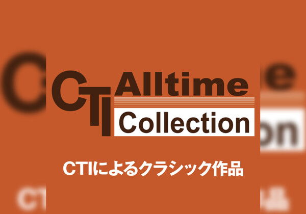 CTIによるクラシック作品 プレイリスト公開