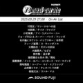 BAYFM『78musi-curate SOUNDFUJI zone』9/29 O.A.プレイリスト公開