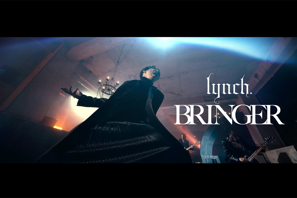 lynch. 2nd RETAKE ALBUMからリードトラック「BRINGER」MV公開/20TH ANNIVERSARY XX FINAL ACT詳細も発表