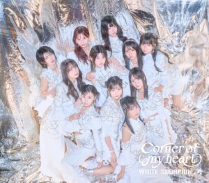 WHITE SCORPION 2nd MINI ALBUMタイトル「Corner of my heart」〈ホワスピ盤 CD〉
