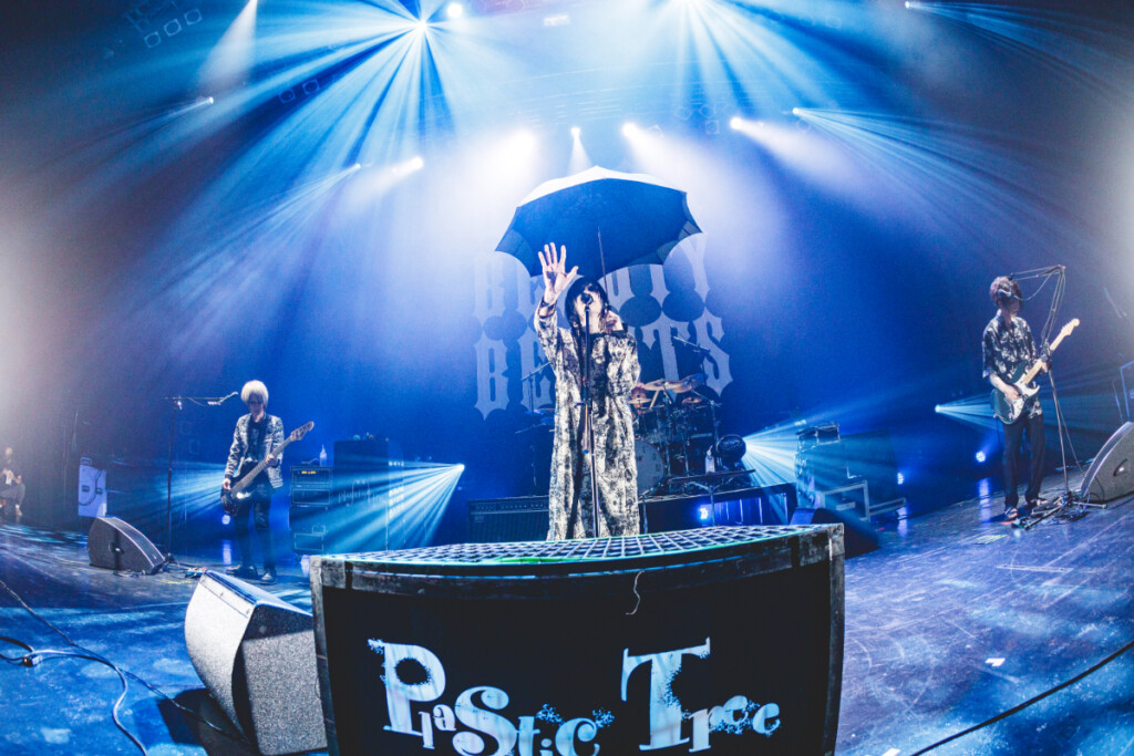 Plastic Tree