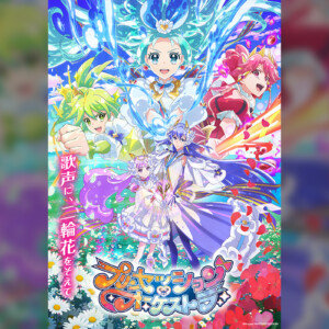 プリンセス・ヴィオラ、プリンセス・ネージュ 2人の新プリンセス パワーアップし続ける物語を彩る 第2弾キービジュアルが公開！ さらに、白の女王役に花澤香菜が決定！ 「彼女が物語でどんな動きをするのか、注目してくださると嬉しい」 新OP・ED情報も解禁&発売情報も決定！ 2ndイベントの詳細が解禁！