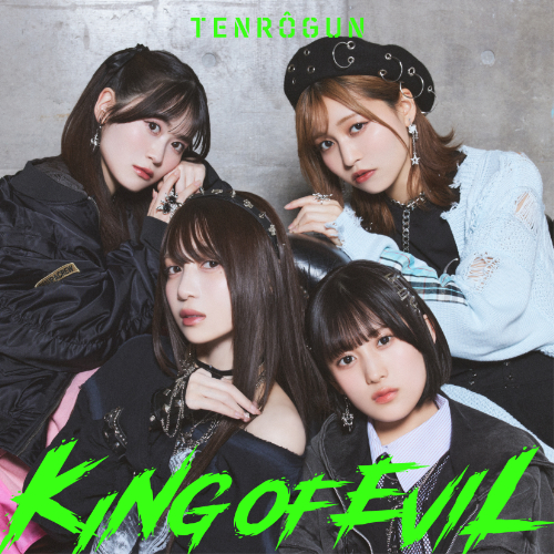 天狼群1stアルバム『KING OF EVIEL』アーティスト盤