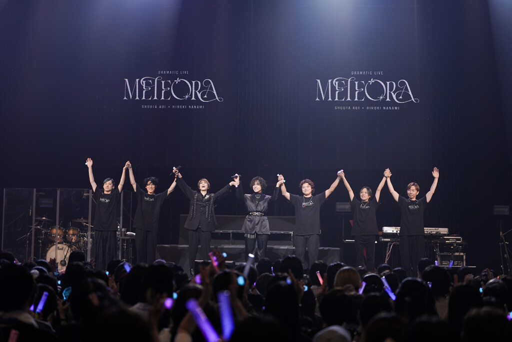蒼井翔太×七海ひろき DRAMATIC LIVE “METEORA”