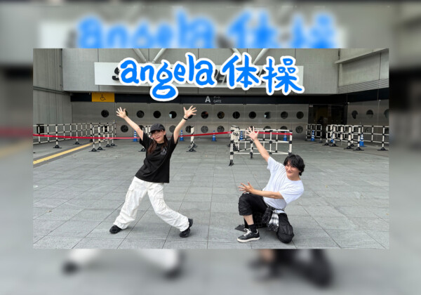 angela 10月8日(水)12thアルバム＆配信リリース！本日池袋サンシャインにてリリイベ開催！AL収録曲話題の「angela体操」公開！