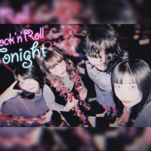 QUINCAMPOIX ロックンロールナンバー「Rock'n Roll Tonight」リリース