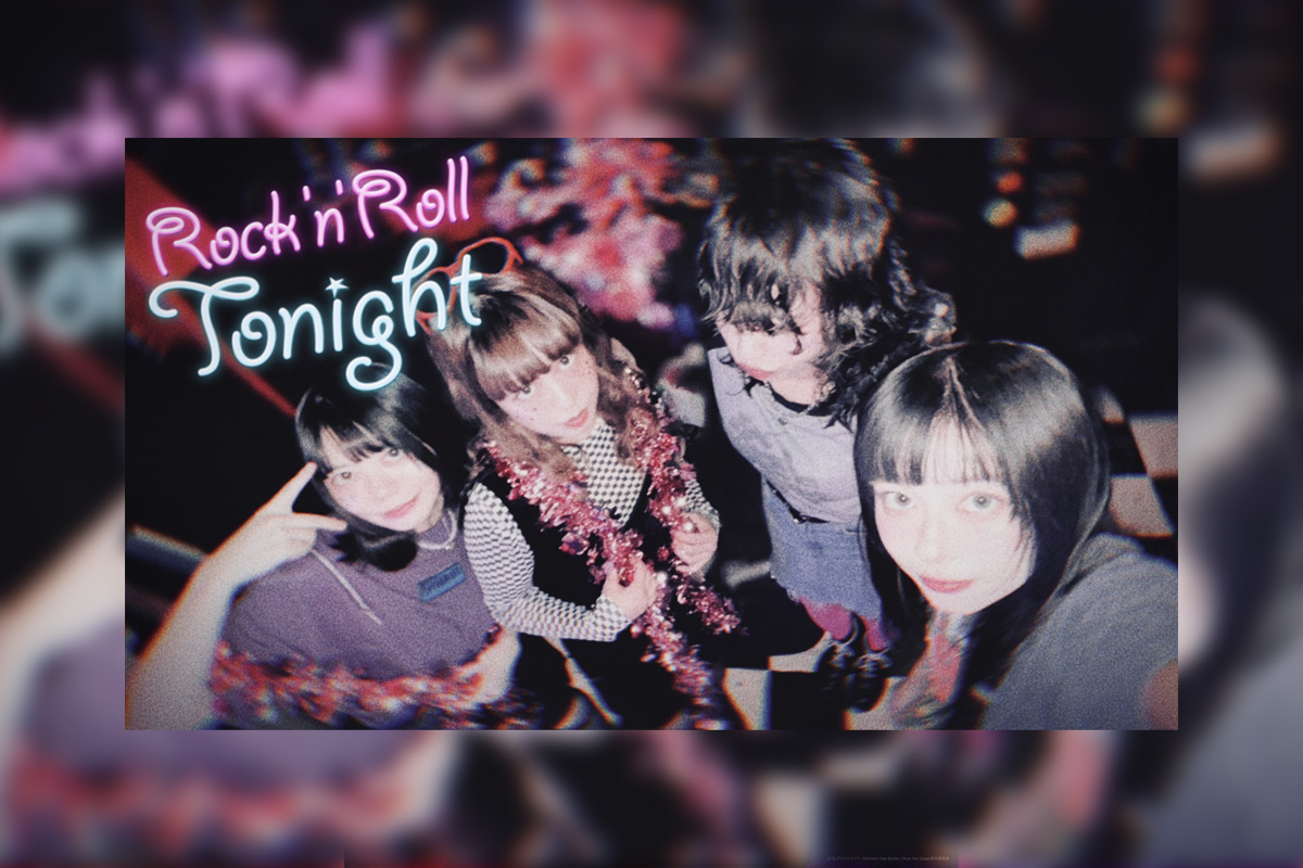 QUINCAMPOIX ロックンロールナンバー「Rock'n Roll Tonight」リリース