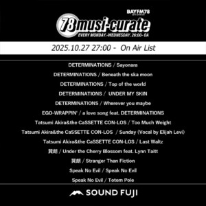 BAYFM『78musi-curate SOUNDFUJI zone』10/27 O.A.プレイリスト公開