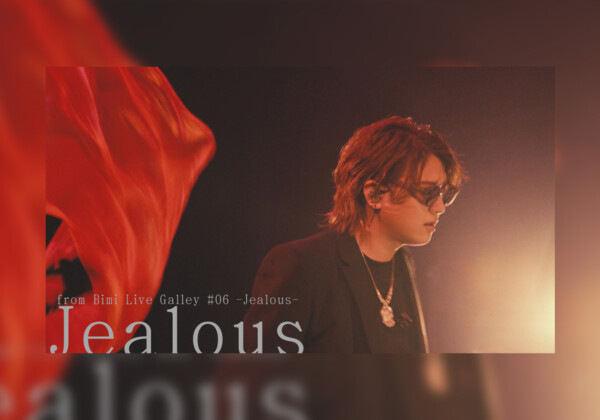 Bimi(ビミ) 映画『プロジェクト・カグヤ』エンディングテーマ「Jealous」のライブパフォーマンス映像が本日公開