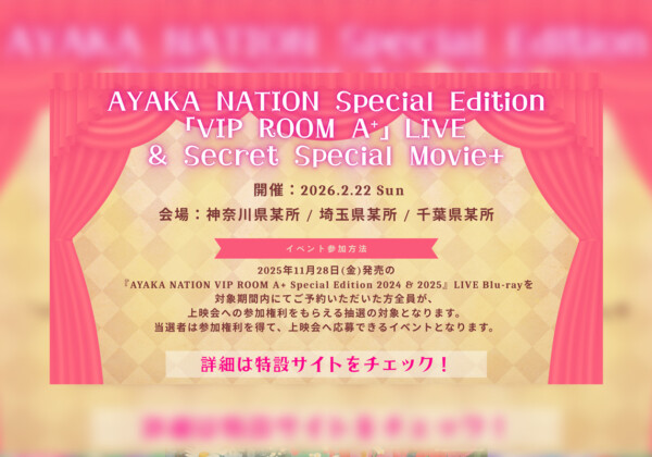 ももクロ・佐々木彩夏 AYAKA NATION 2024&2025 Blu-ray発売記念！未公開映像含む上映イベント開催決定 / Blu-ray展開図公開