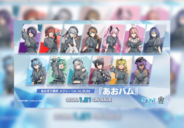 VTuberグループ『あおぎり高校』新曲収録のメジャー1stアルバム発売決定 / リリースイベントの開催も発表