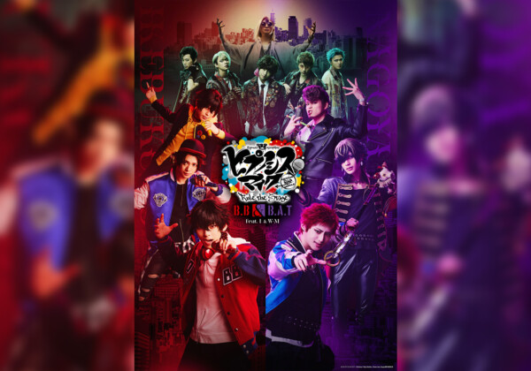 舞台ヒプマイ『ヒプノシスマイク -Division Rap Battle-』Rule the Stage《Buster Bros!!! & Bad Ass Temple feat. 糸の会 & WESTEND-MAFIA》Blu-ray発売決定!主題歌配信も決定!