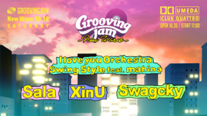 Grooving jam -New Wave-イベント画像