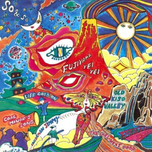 サウンド・オブ・パシフィック / サラ・アンド・メロディ ジャケット写真