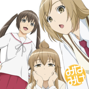 『「みなみけ」オリジナルサウンドトラック』