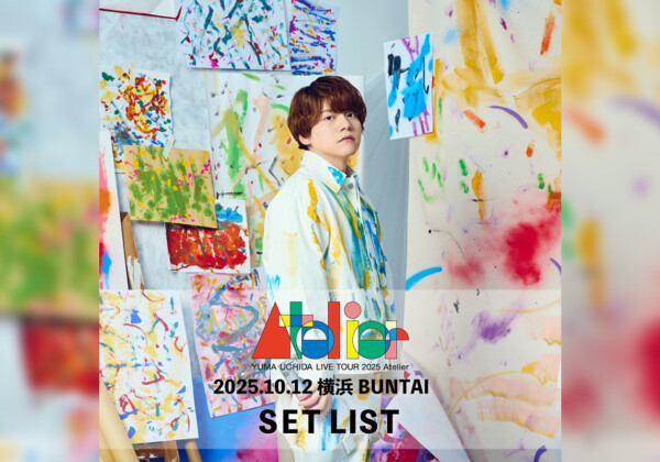 YUMA UCHIDA LIVE TOUR 2025 アトリエ ～Colorful～