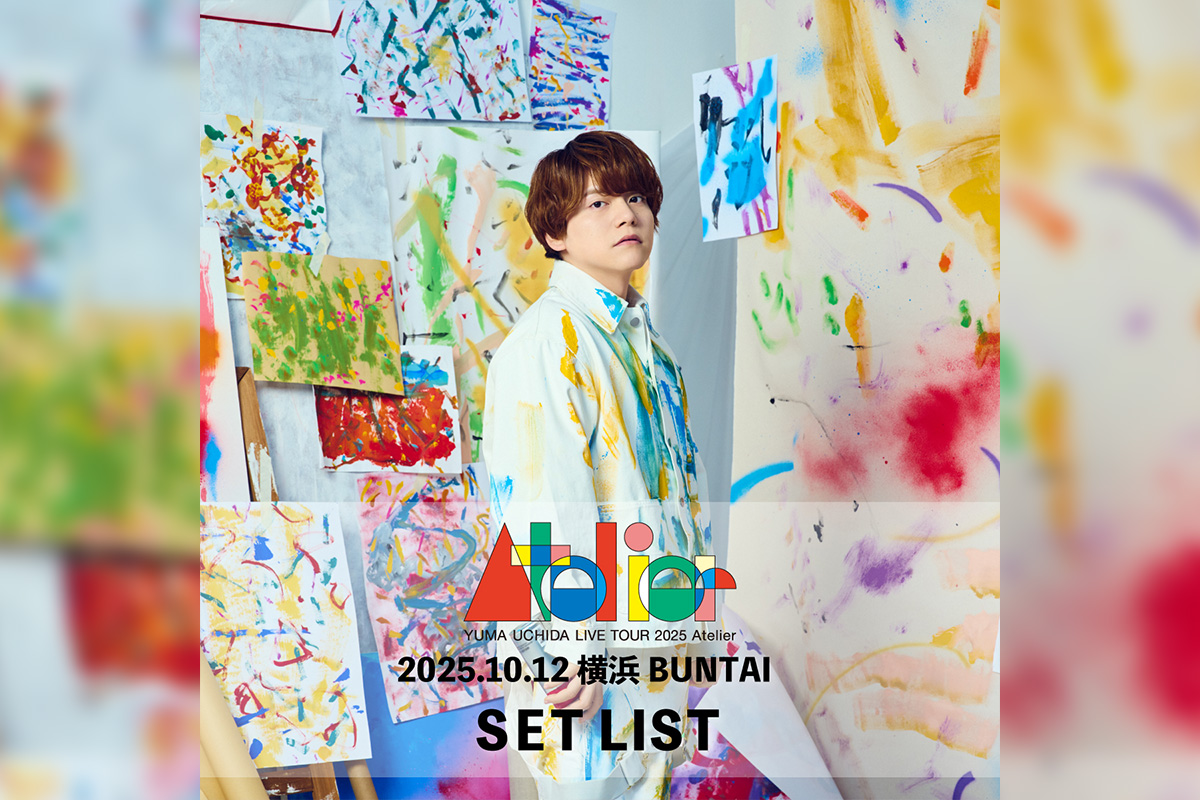 YUMA UCHIDA LIVE TOUR 2025 アトリエ ~Colorful~