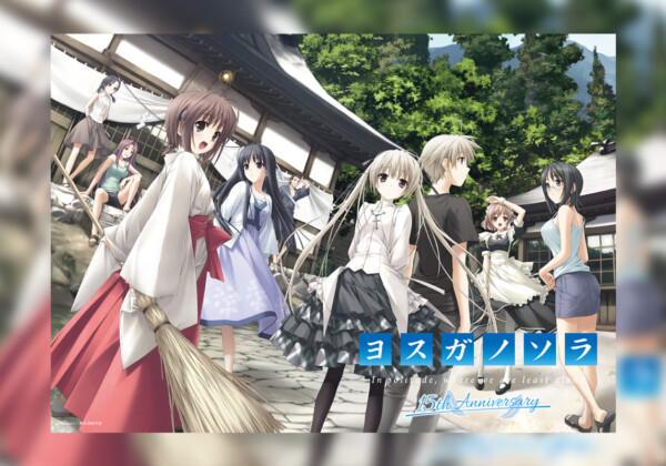 『ヨスガノソラ』アニメ放送15周年を記念したPOP UP SHOPが開催決定！さらにDMMスクラッチ実施決定＆各配信サイトにてアニメの【一部規制解除版】が配信！