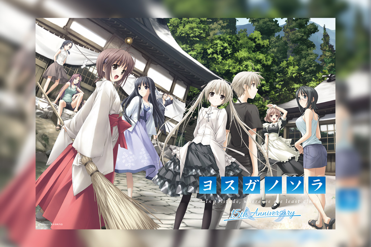 『ヨスガノソラ』アニメ放送15周年を記念したPOP UP SHOPが開催決定!さらにDMMスクラッチ実施決定&各配信サイトにてアニメの【一部規制解除版】が配信!
