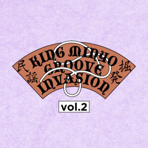KING MINYO GROOVE INVASION vol.2 ロゴスクエア