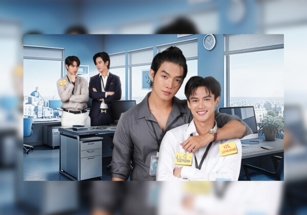 生意気な悪ガキが年下嫌いの先輩から教わる秘密のレッスン。タイBLドラマ『My Stubborn（マイ・スタボーン）』が日本上陸！本日U-NEXTで独占先行レンタル配信スタート！