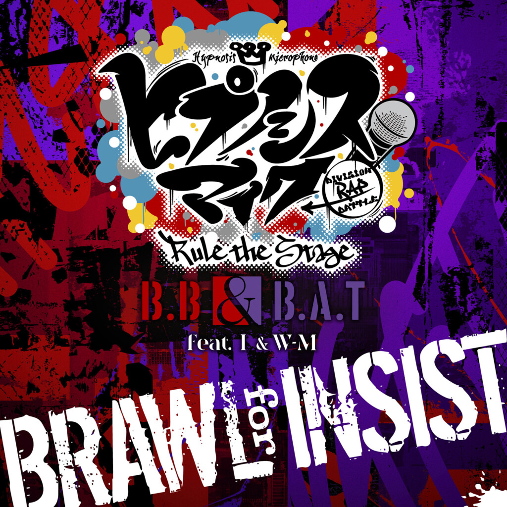 公演主題歌「BRAWL for INSIST」ジャケット写真