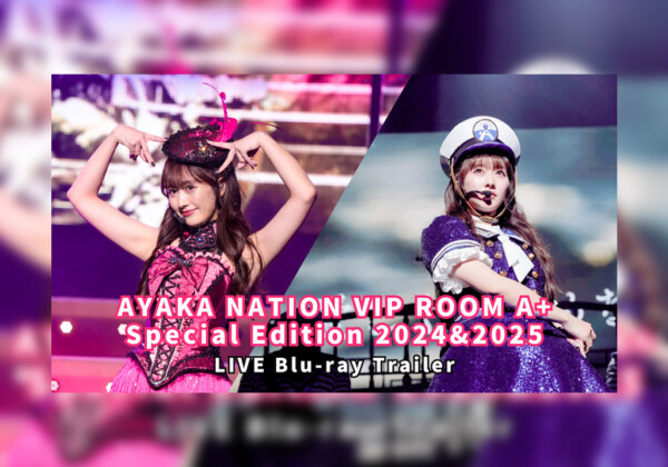ももクロ・佐々木彩夏 AYAKA NATION 2024&2025 Blu-ray ダイジェストトレーラー映像公開!