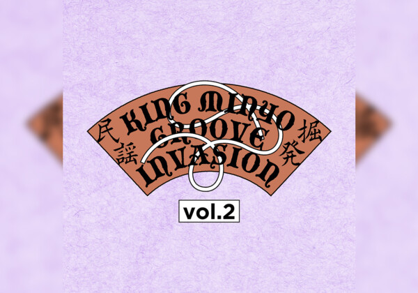 KING MINYO GROOVE playlist #2
