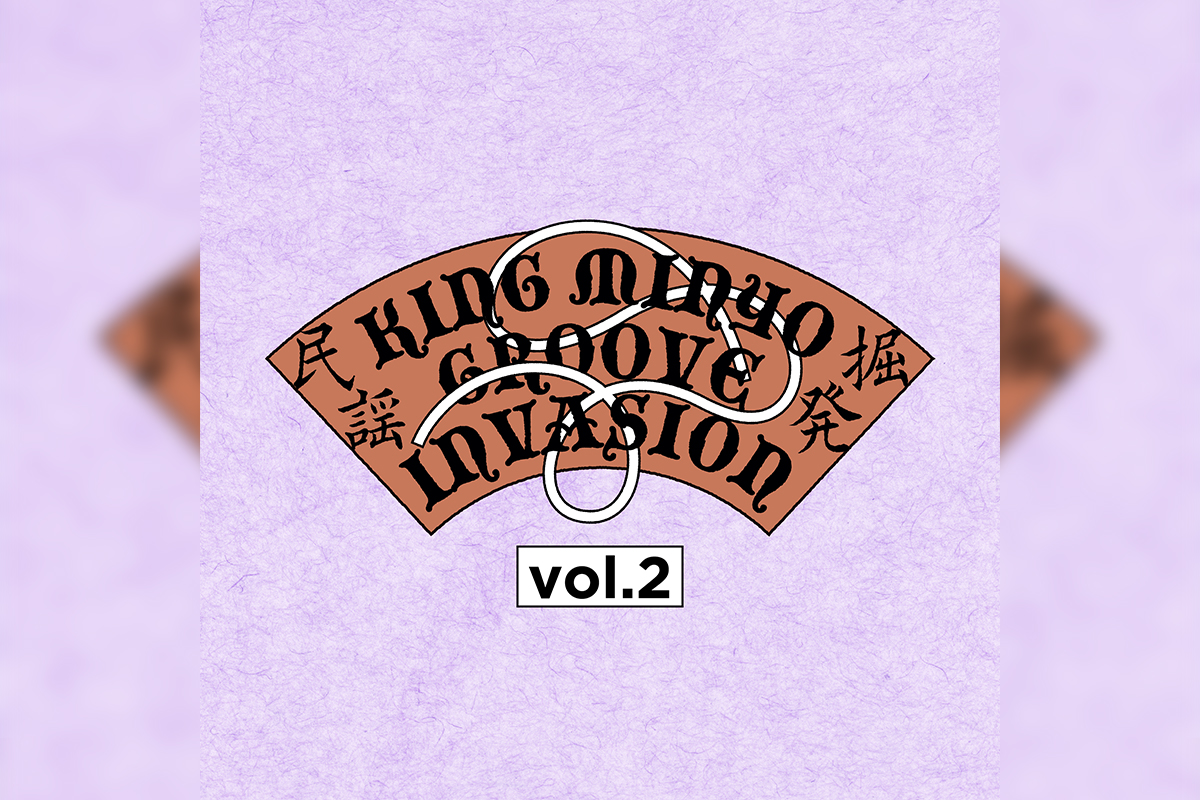 KING MINYO GROOVE playlist #2