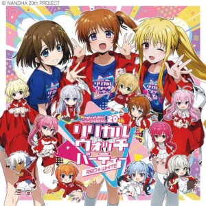 ■リリカル ウォッチ パーティー事後物販決定！