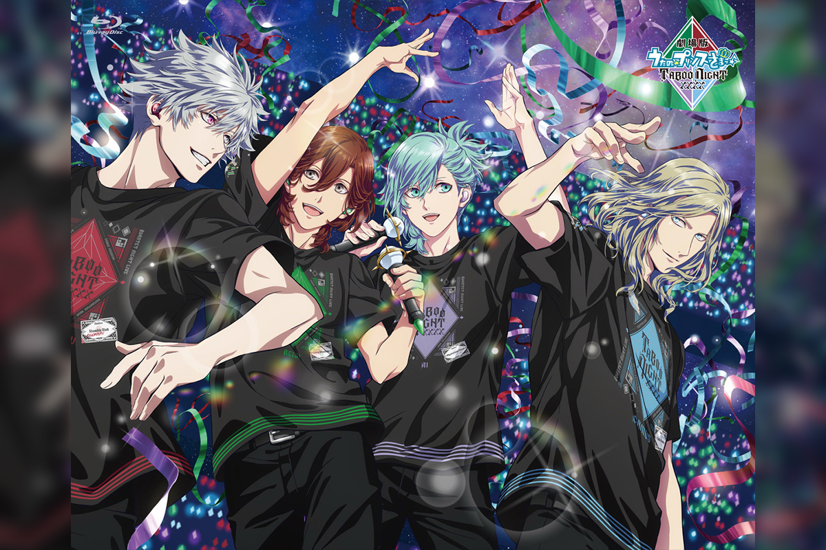 劇場版 うたの☆プリンスさまっ♪ TABOO NIGHT XXXX