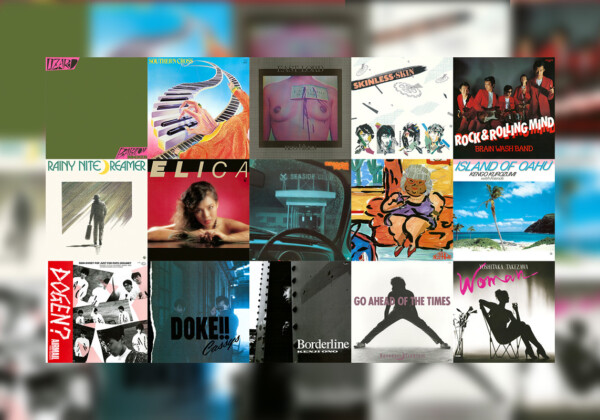 “KING RARE TRACKS CHRONICLE 80's” キングレコードの豊富な音楽カタログからROCK/POPSを中心とした稀少作品やレア音源を掘り起こす新シリーズ第一弾は80年代編 / 2025年11月12日より全世界配信開始