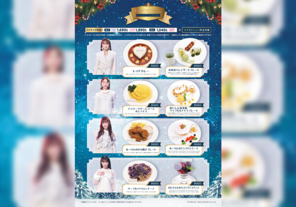 ももクロ 『ももいろクリスマス2024』LIVE BD&DVD発売記念 ももクロ×スイパラコラボメニュー公開