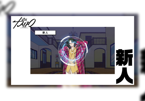 超人的シェアハウスストーリー『カリスマ』プレ3rdシーズン第1話「新人」公開／虎姫のビジュアル・プロフィールも公開