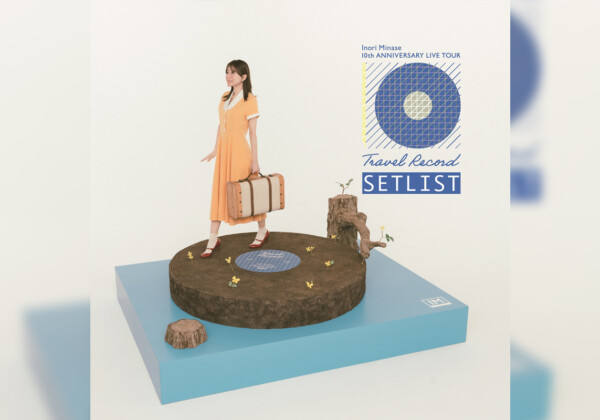 水瀬いのり、ライブツアー “Inori Minase 10th ANNIVERSARY LIVE TOUR Travel Record” 完走、セットリスト公開