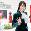 水樹奈々 ベストアルバム第4弾『THE MUSEUM Ⅳ』ジャケット写真＆最新アーティストビジュアル公開