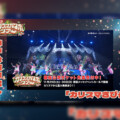 超人的シェアハウスストーリー カリスマ『カリスマガンボツアー』神戸公演の熱狂ふたたび /「カリスマさびら」パフォーマンス映像の一部を公開