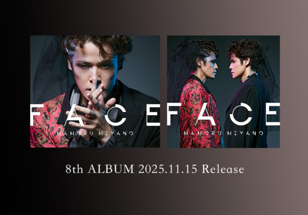 宮野真守『FACE』