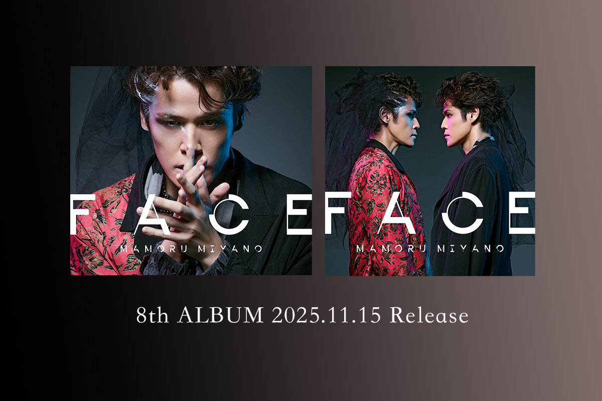 宮野真守『FACE』