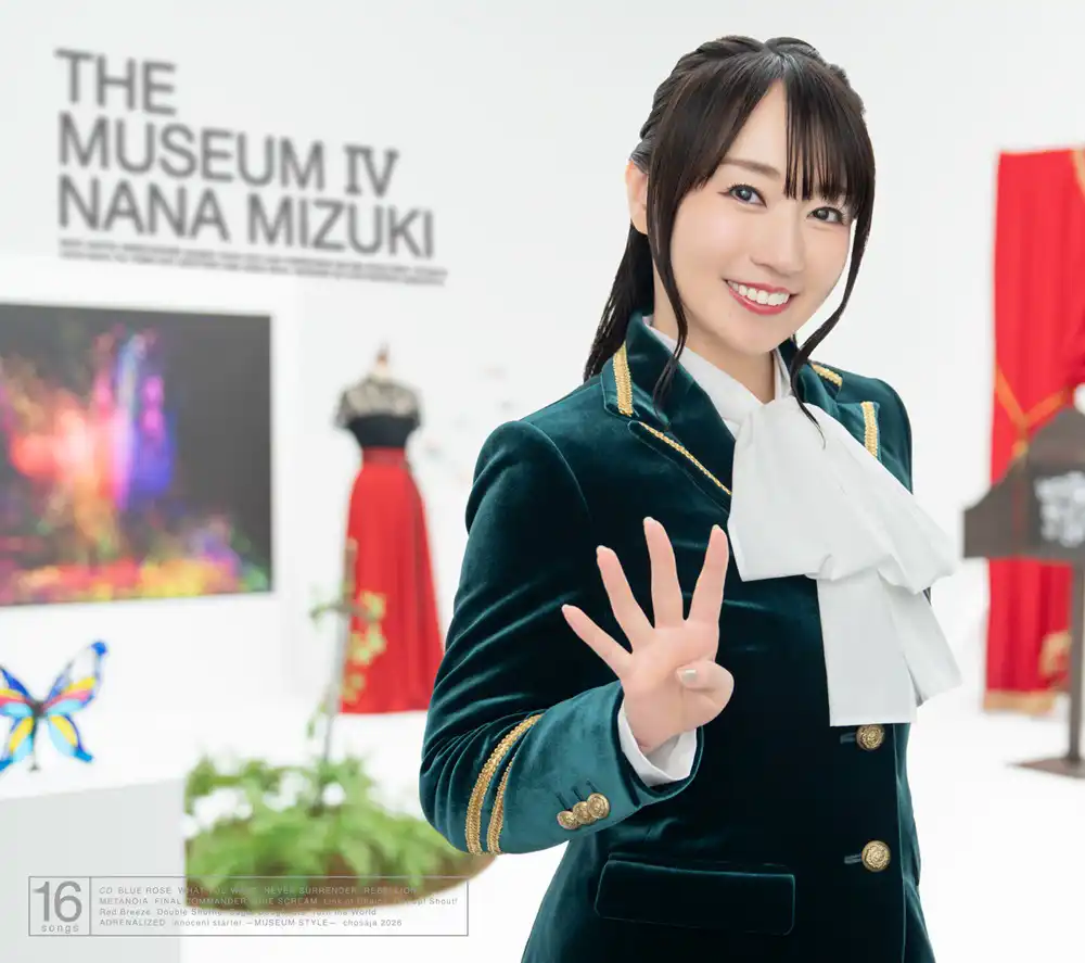 水樹奈々「THE MUSEUM Ⅳ」通常盤ジャケット写真