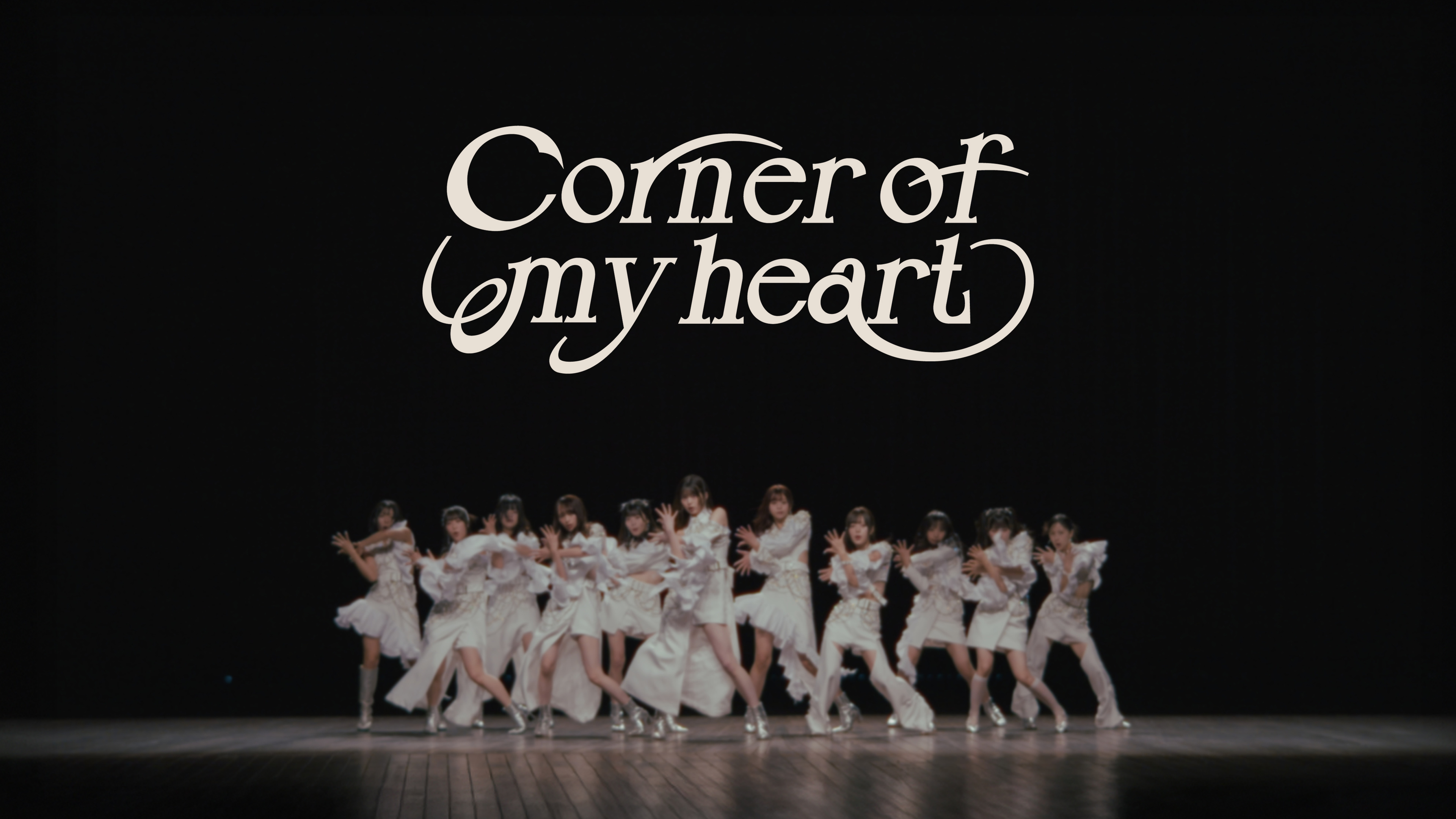 WHITE SCORPION「Corner of my heart」 ダンスパフォーマンスビデオ