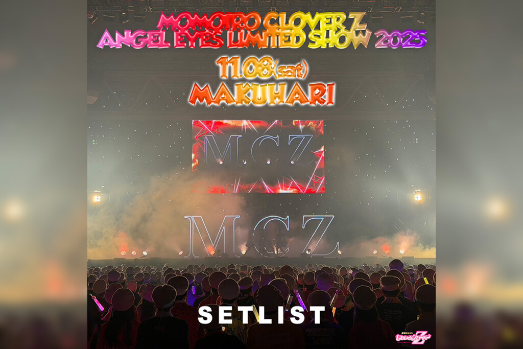 ももいろクローバーZ